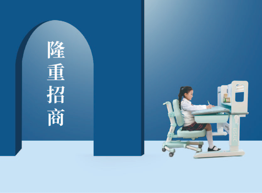 深圳市博仕有成課桌椅批發廠家