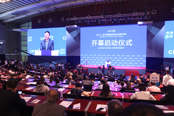 博仕有成受邀參加第二十一屆中國國際高新技術成果交易會